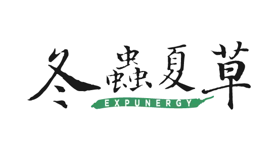 EXPUNERGY™ Hirsutella sinensis mycelium helps regulate the immune system, aids in reducing renal tissue damage and guards against neurodegenerative effects)